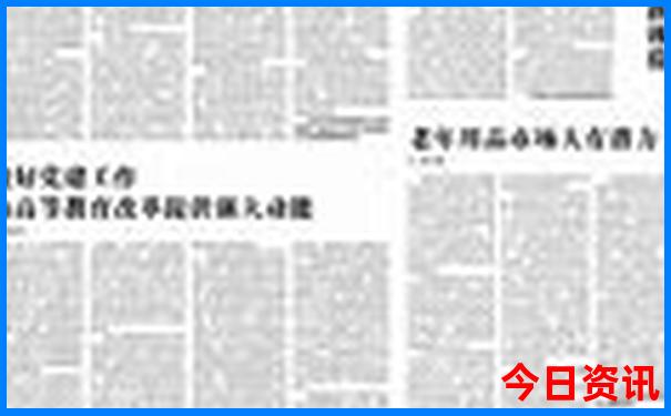 成都那些地方适合带小孩游玩